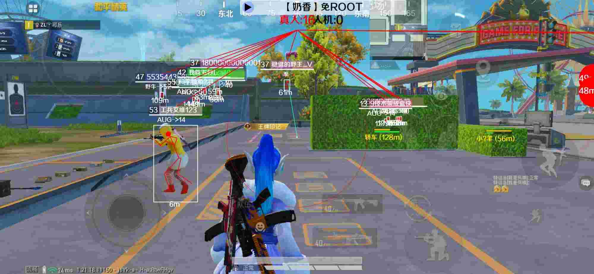 和平精英辅助《布丁》改名《奶香》依旧稳定中 - 和平精英自瞄怎么下辅助预览图